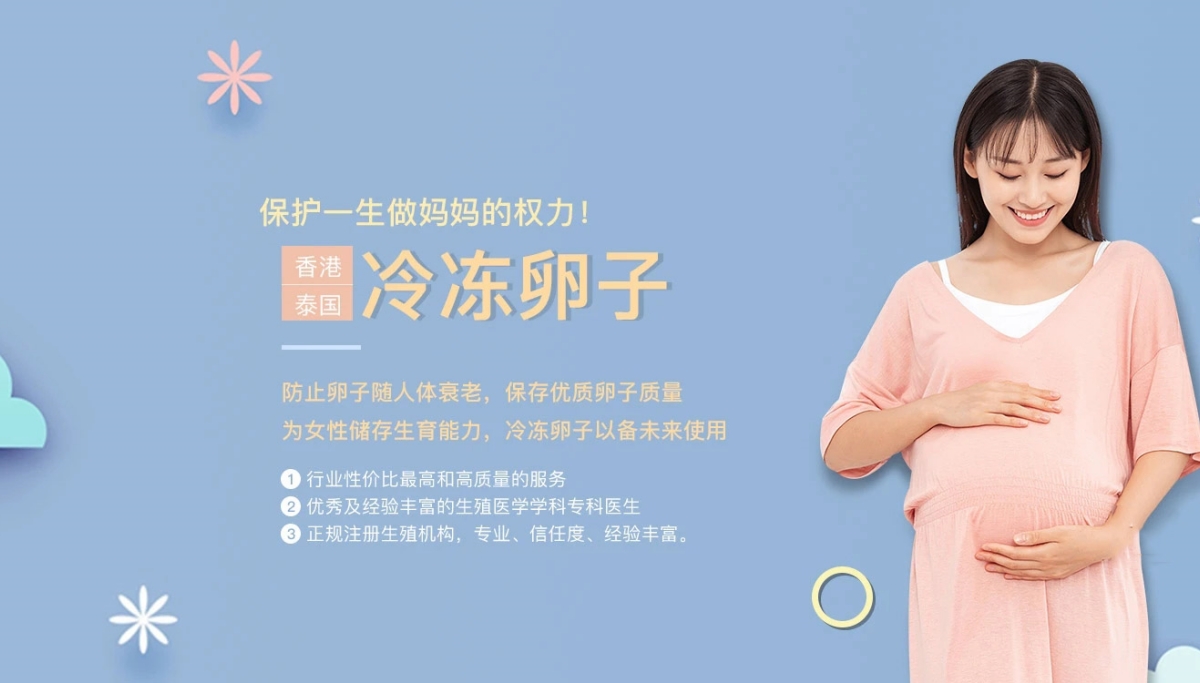 烟台失独家庭试管生子_烟台代生生子服务